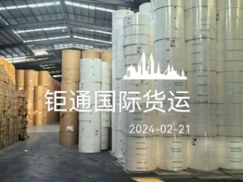 钜通国际货运